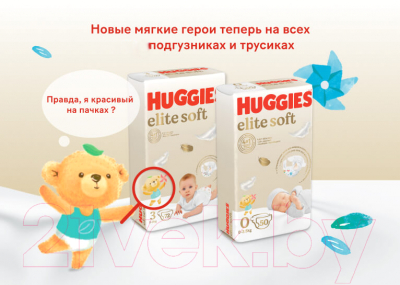 Подгузники детские Huggies Elite Soft Box 3