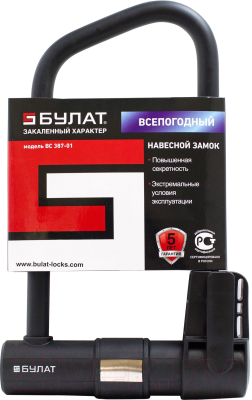 Велозамок БУЛАТ ВС 387-01