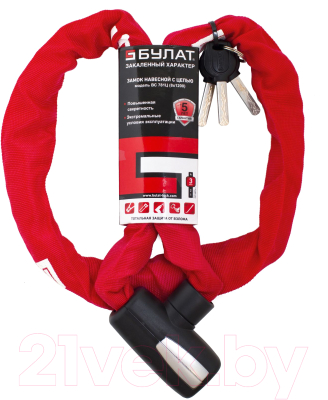 Велозамок БУЛАТ ВС 781Ц