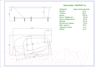 Ванна акриловая Aquatek Дива 160x90 L