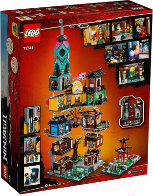 Конструктор Lego Ninjago Сады Ниндзяго-Сити 71741