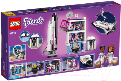 Конструктор Lego Friends Космическая академия Оливии 41713