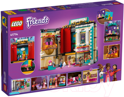 Конструктор Lego Friends Театральная школа Андреа 41714