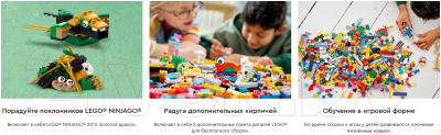 Конструктор Lego Classic 90 лет веселья 11021