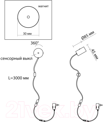 Бра Odeon Light Nera 6600/7WL