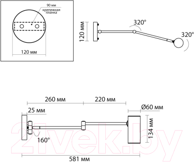 Бра Odeon Light Razio 4377/1W