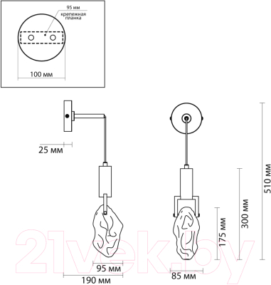 Бра Odeon Light Lia 4372/5WL