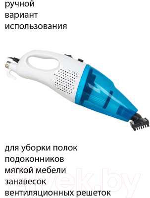 Вертикальный пылесос Supra VCS-5091