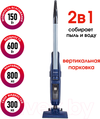 Вертикальный пылесос Supra VCS-5099