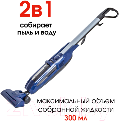 Вертикальный пылесос Supra VCS-5099