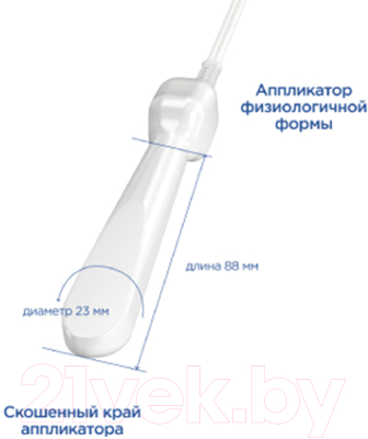 Аппарат физиотерапии Еламед Мавит тепло-магнито-вибромассажное лечения