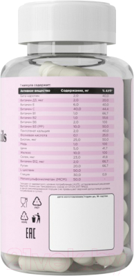 Комплексная пищевая добавка Prime Kraft Skin, Нair&Nails Complex