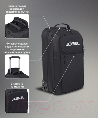 Чемодан на колесах Jogel Essential Cabin Trolley Bag / JE4BA0422.99