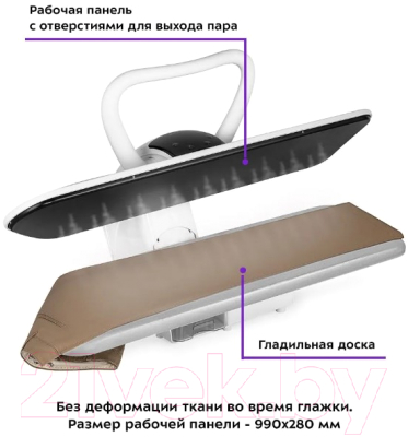 Гладильный пресс Kitfort KT-2607