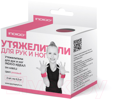 Комплект утяжелителей Indigo Идеал 2x0.5кг / SM-408