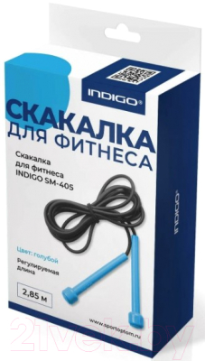 Скакалка Indigo SM-405
