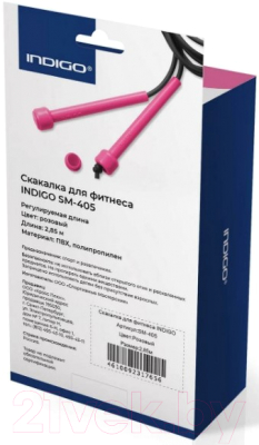 Скакалка Indigo SM-405
