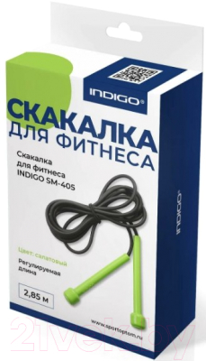 Скакалка Indigo SM-405