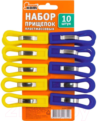 Прищепки Рыжий кот 003521 - фото