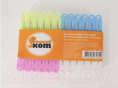 Прищепки Рыжий кот PEG-P-S/24 / 311373