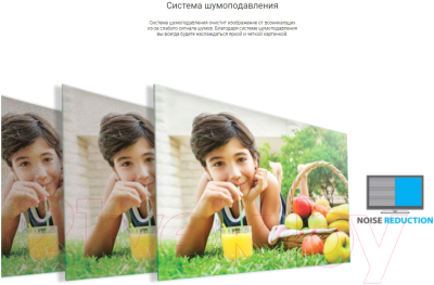 Телевизор Artel 43