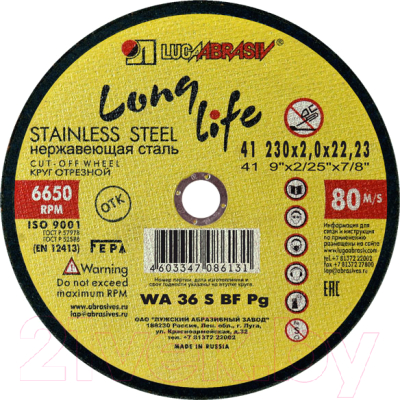 Отрезной диск LugaAbrasiv A00010472 - фото
