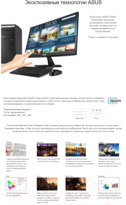 Монитор Asus VT229H