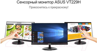 Монитор Asus VT229H