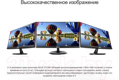 Монитор Asus VT229H