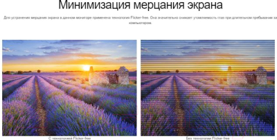 Монитор Asus VT229H