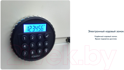 Мебельный сейф Klesto 30E