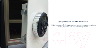 Мебельный сейф Klesto 30E