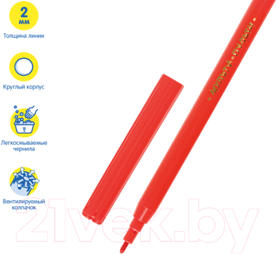 Фломастеры Мульти-пульти Енот во Франции / WP_10720