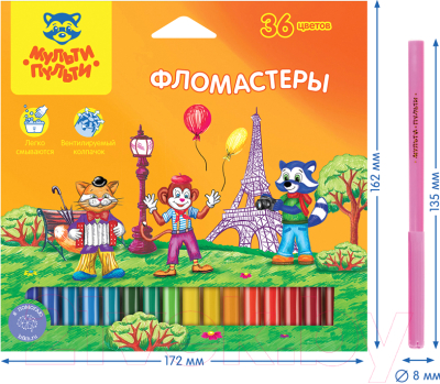 Фломастеры Мульти-пульти Енот во Франции / WP_16674