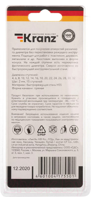 Сверло Kranz KR-12-6603