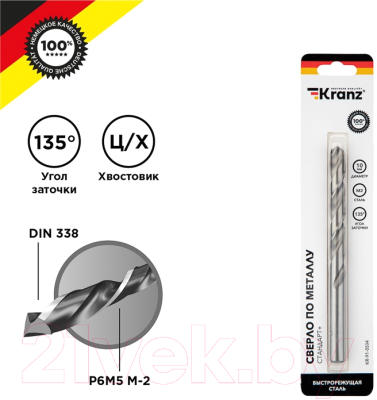 Сверло Kranz Стандарт + KR-91-0534