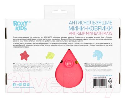 Комплект ковриков для купания Roxy-Kids RBM-010-12