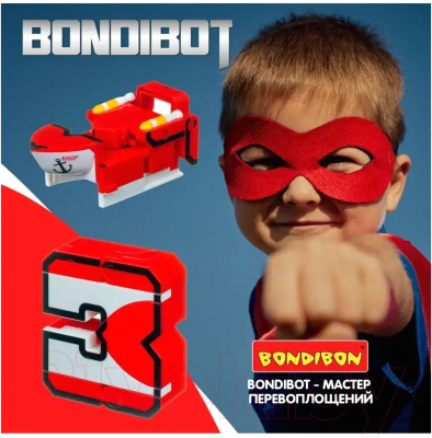 Робот-трансформер Bondibon Bondibot Цифра 3 / ВВ4351