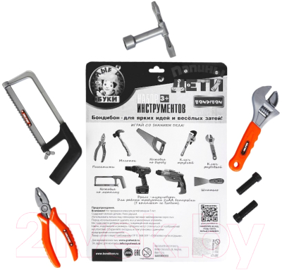 Набор инструментов игрушечный Bondibon Папины дети / ВВ5634