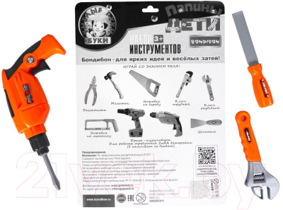 Набор инструментов игрушечный Bondibon Папины дети / ВВ5633