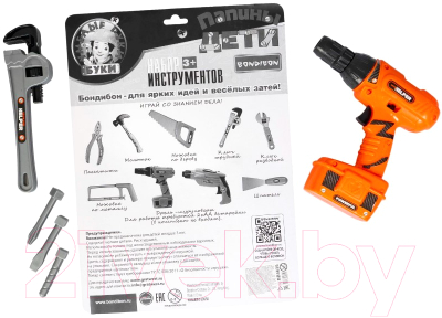 Набор инструментов игрушечный Bondibon Папины дети / ВВ5631