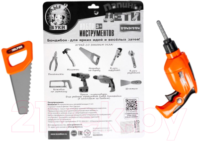 Набор инструментов игрушечный Bondibon Папины дети / ВВ5632
