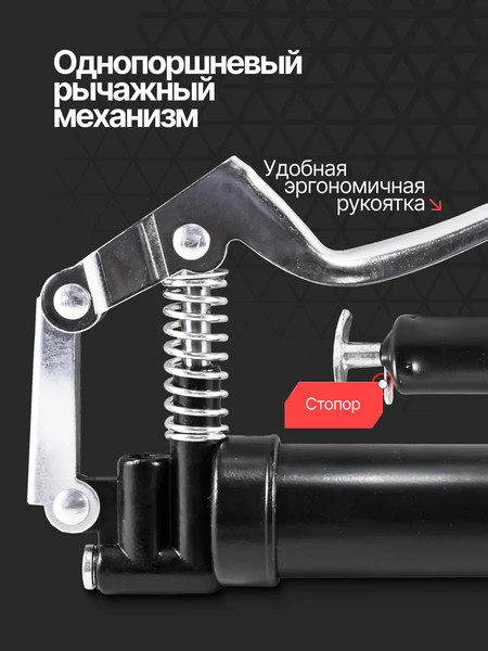 Шприц автомобильный Forsage F-887120H