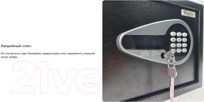 Мебельный сейф Klesto Hotel Safe 200/440E
