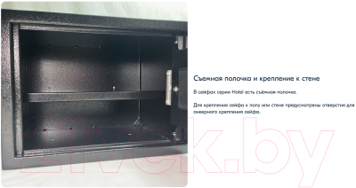 Мебельный сейф Klesto Hotel Safe 200/440E