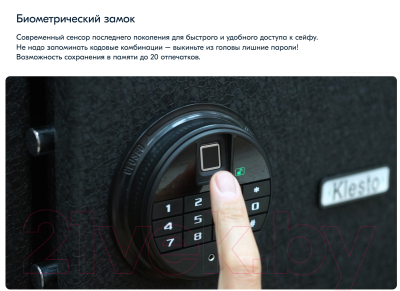 Мебельный сейф Klesto RS Bio-30