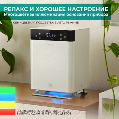 Ультразвуковой увлажнитель воздуха Timberk T-HU6-A19E-W