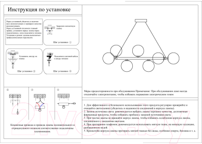 Люстра Kinklight Сида 07508-12.37