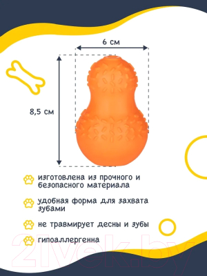 Игрушка для животных Fancy Pets Бомбочка для кормления / FPT2