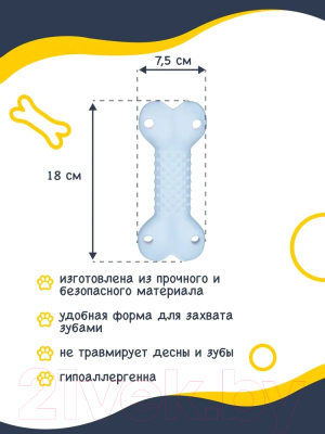 Игрушка для животных Fancy Pets Косточка / FPT1